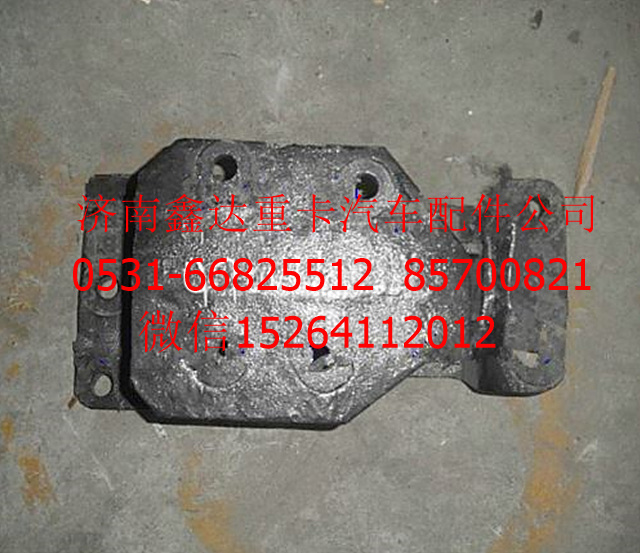 DZ9118470011    ,陜汽德龍轉(zhuǎn)向器支架            ,濟南鑫達重卡汽車配件有限公司