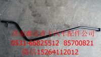 DZ9112240015   ,陜汽德龍F3000換擋桿            ,濟南鑫達重卡汽車配件有限公司