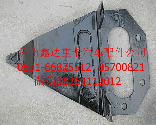 DZ95259240021  ,陜汽德龍F(tuán)3000換擋桿支架        ,濟(jì)南鑫達(dá)重卡汽車配件有限公司