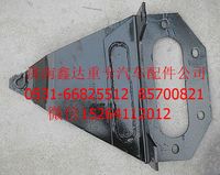 DZ95259240021  ,陜汽德龍F(tuán)3000換擋桿支架        ,濟(jì)南鑫達(dá)重卡汽車配件有限公司
