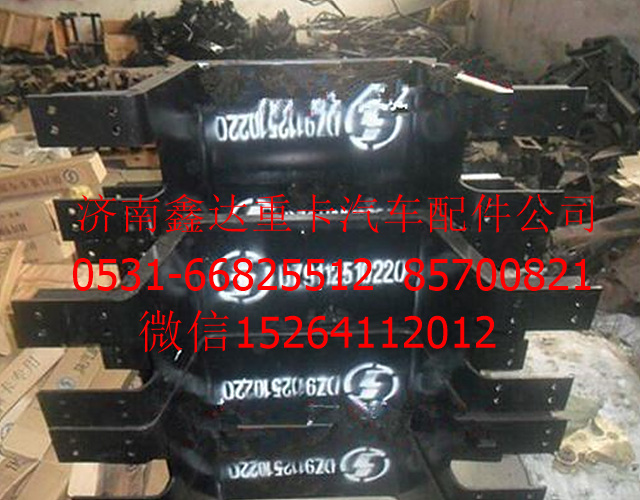 DZ9112510220  ,陜汽奧龍?jiān)獙毩?                 ,濟(jì)南鑫達(dá)重卡汽車配件有限公司