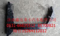 DZ1640240245  ,陜汽德龍F(tuán)3000右前踏板支架總成   ,濟(jì)南鑫達(dá)重卡汽車(chē)配件有限公司