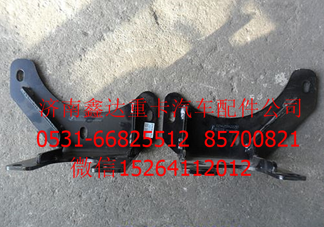 DZ96259622255     ,陜汽德龍M3000保險(xiǎn)杠支架     ,濟(jì)南鑫達(dá)重卡汽車配件有限公司