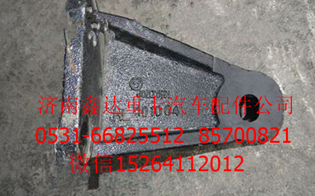 DZ95259590151     ,陜汽德龍M3000發(fā)動機支架     ,濟南鑫達重卡汽車配件有限公司