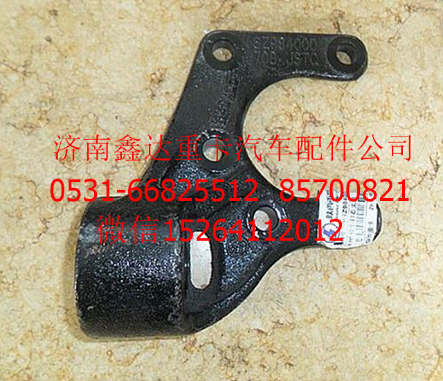SZ984000707  ,陜汽德龍M3000牽引座              ,濟(jì)南鑫達(dá)重卡汽車配件有限公司