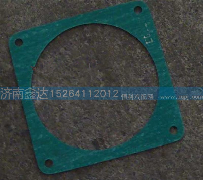 VG1560110416  ,重汽天然氣發(fā)動(dòng)機(jī)墊片(CNG)                   ,濟(jì)南鑫達(dá)重卡汽車配件有限公司