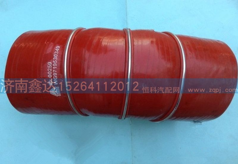 WG9719530349  ,重汽天然氣中冷器出氣膠管件                  ,濟(jì)南鑫達(dá)重卡汽車配件有限公司