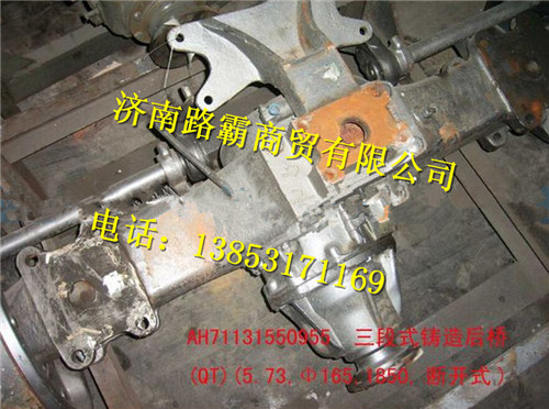 AH71131550955,,濟(jì)南匯德卡汽車零部件有限公司