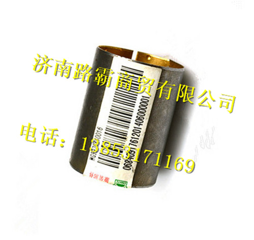 WG9970440016,,濟(jì)南匯德卡汽車(chē)零部件有限公司