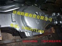 AZ9231330948,,濟(jì)南匯德卡汽車(chē)零部件有限公司