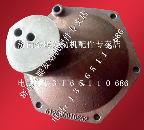 ,濰柴發(fā)動機(jī)空壓機(jī)齒輪蓋 612600010652,濟(jì)南金聰汽配
