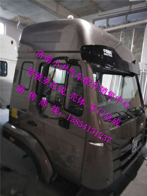 ,重汽豪瀚駕駛室總成重汽豪瀚駕駛室外飾件,濟(jì)南少岱汽車配件有限公司