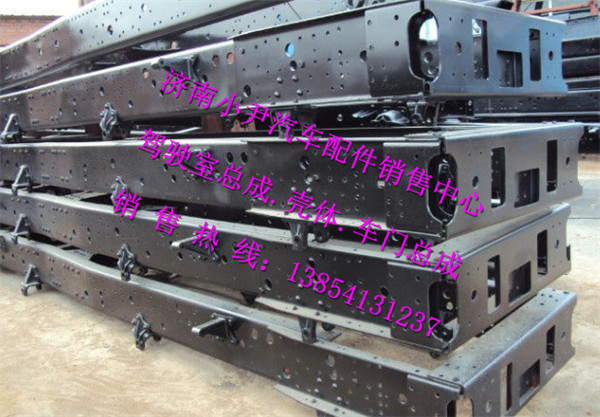 ,重汽豪沃自卸車車架總成重汽豪沃車架,濟南少岱汽車配件有限公司