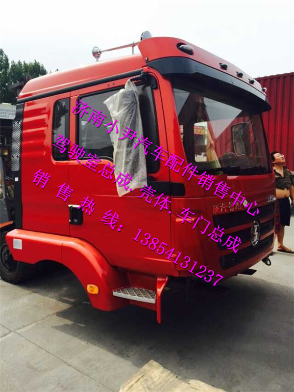,陜汽重卡德龍新M3000駕駛室德龍新M3000駕駛室,濟南少岱汽車配件有限公司