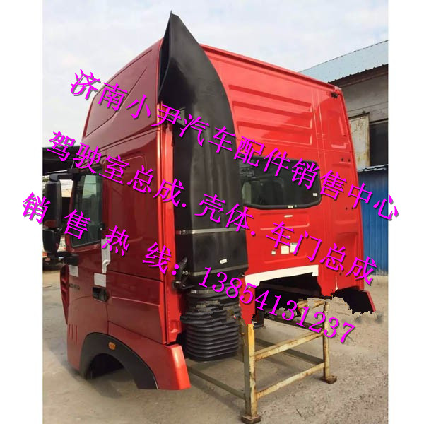 ,重汽豪沃高頂T7H駕駛室重汽豪沃T7H駕駛室,濟(jì)南少岱汽車(chē)配件有限公司