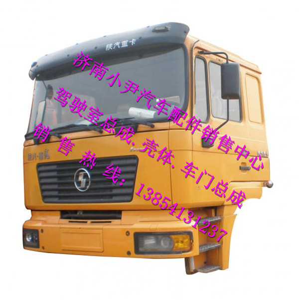 ,陜汽德龍F2000自卸車駕駛室總成德龍駕駛室配件,濟南少岱汽車配件有限公司