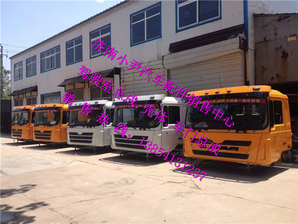 ,陜汽德龍F3000駕駛室總成德龍F3000事故車配件,濟南少岱汽車配件有限公司