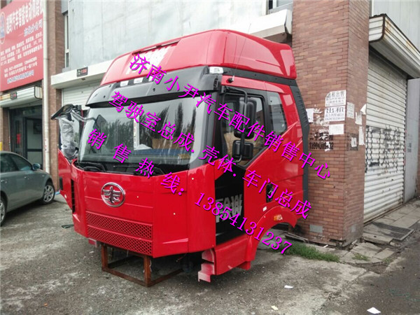 ,一汽解放J6駕駛室解放J6駕駛室鈑金件,濟(jì)南少岱汽車(chē)配件有限公司