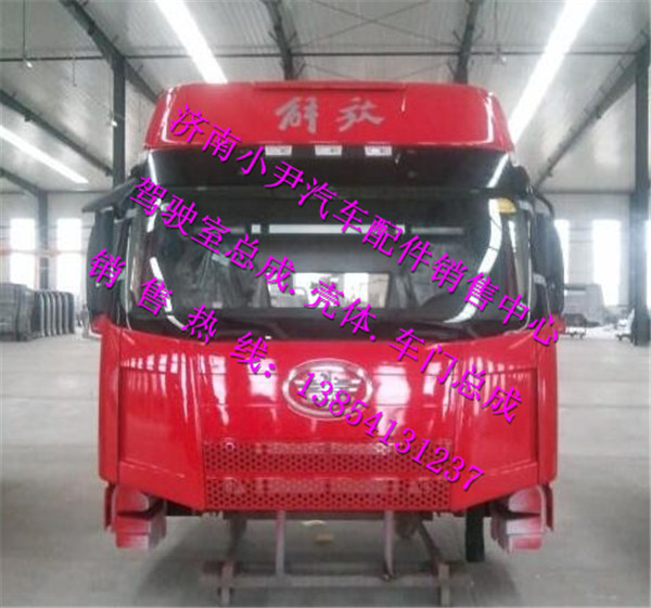 ,一汽解放J6駕駛室總成一汽解放J6駕駛室事故車配件,濟(jì)南少岱汽車配件有限公司