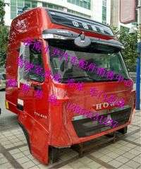 ,重汽豪沃T7H駕駛總成重汽豪沃T7H駕駛室外飾件,濟(jì)南少岱汽車配件有限公司