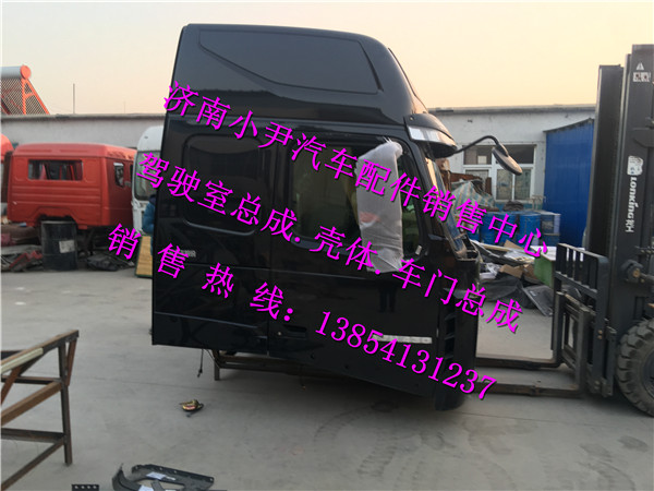 ,重汽豪沃T7H高頂駕駛室豪沃T7H駕駛室鈑金件,濟(jì)南少岱汽車(chē)配件有限公司