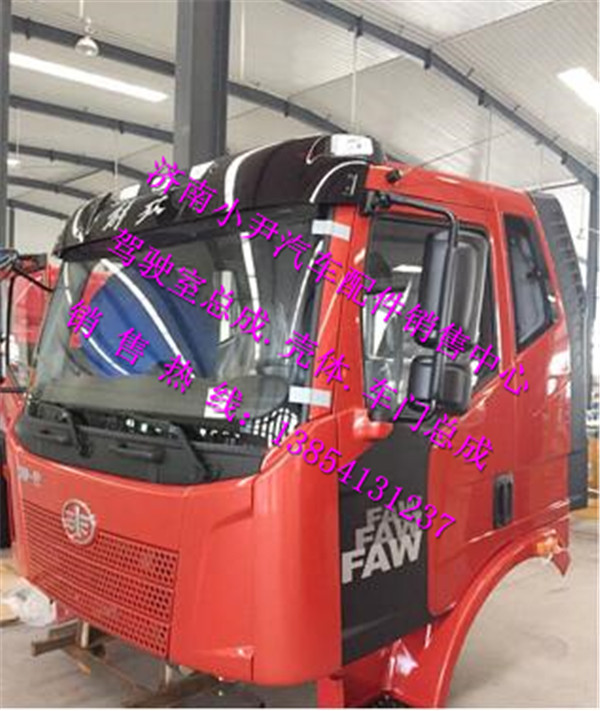 ,解放新J6L駕駛室總成一汽解放新J6L事故車配件,濟南少岱汽車配件有限公司