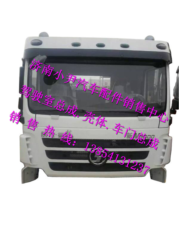 ,德龍新M3000駕駛室總成新M3000駕駛室配件,濟南少岱汽車配件有限公司