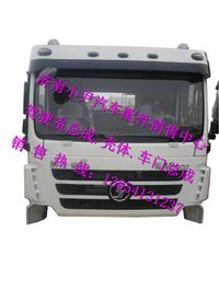 ,德龍新M3000駕駛室總成新M3000駕駛室配件,濟南少岱汽車配件有限公司