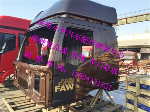 ,解放J6駕駛室殼子一汽解放配件解放J6駕駛室空簍子,濟南少岱汽車配件有限公司