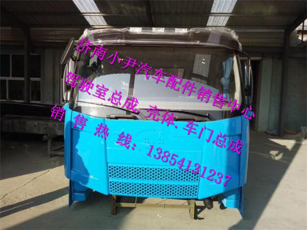 ,解放J6駕駛室總成一汽解放J6駕駛室鈑金件,濟(jì)南少岱汽車配件有限公司