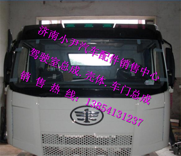 ,解放J6駕駛室總成一汽解放J6駕駛室事故車,濟南少岱汽車配件有限公司