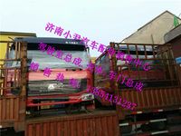 ,重汽豪沃駕駛室總成豪沃駕駛室外飾件,濟(jì)南少岱汽車配件有限公司