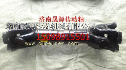 99014310125,重汽STR斯太爾傳動軸小傳動軸（陜汽德龍傳動軸總成）99014310125,濟南晟源傳動軸銷售有限公司