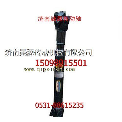 AZ9924311615,重汽豪沃09款傳動軸總成（重汽豪沃傳動軸總成）AZ9924311615,濟(jì)南晟源傳動軸銷售有限公司
