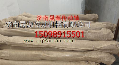 2201010-6T,解放16T傳動(dòng)軸（陜汽德龍傳動(dòng)軸總成）2201010-6T,濟(jì)南晟源傳動(dòng)軸銷售有限公司