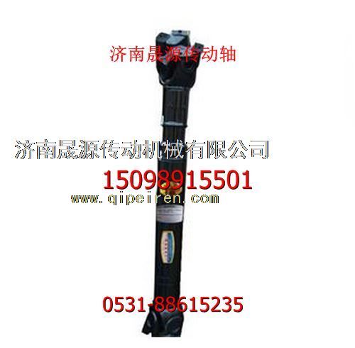 2205010-153,2205010-153解放16T傳動(dòng)軸2205010-153,濟(jì)南晟源傳動(dòng)軸銷售有限公司