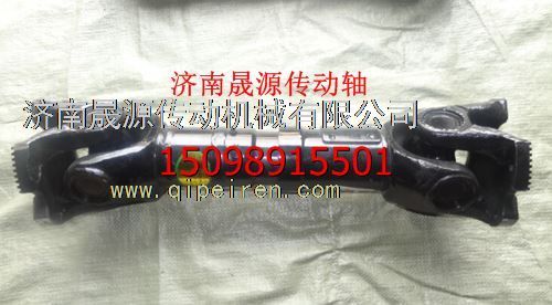 2205010-Q145K,2205010-Q145K解放16T傳動軸2205010-Q145K,濟(jì)南晟源傳動軸銷售有限公司