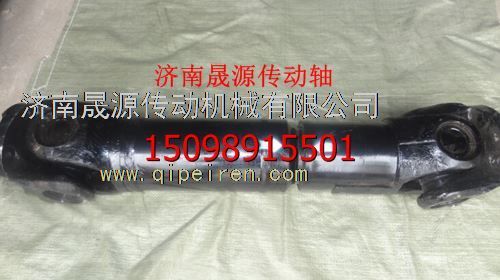 2206010-E6H,2206010-E6H解放16T傳動軸2206010-E6H,濟南晟源傳動軸銷售有限公司
