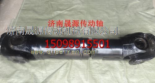 2206010-Q148D,2206010-Q148D解放16T傳動軸2206010-Q148D,濟南晟源傳動軸銷售有限公司
