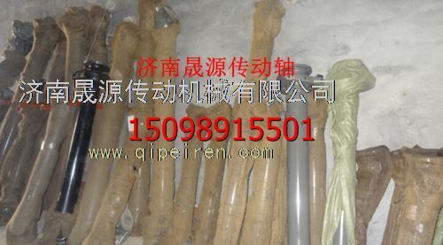 2207010-Q148,2207010-Q148解放16T傳動軸2207010-Q148,濟(jì)南晟源傳動軸銷售有限公司