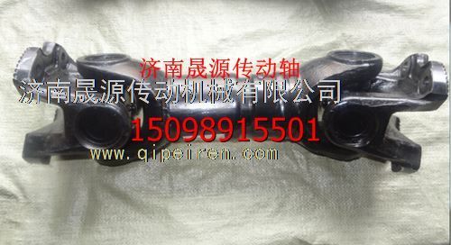 2207010-Q157,2207010-Q157解放16T傳動(dòng)軸2207010-Q157,濟(jì)南晟源傳動(dòng)軸銷售有限公司
