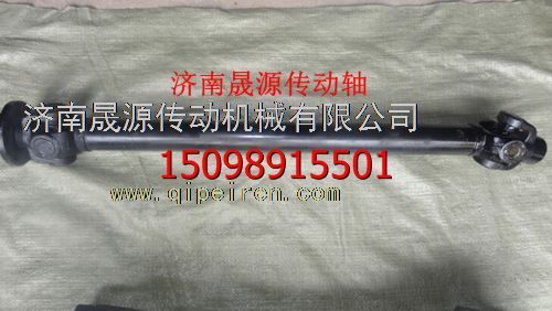 s2205010-Q163,s2205010-Q163解放16T傳動軸s2205010-Q163,濟(jì)南晟源傳動軸銷售有限公司