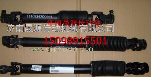 1118322056003,1118322056003歐曼傳動(dòng)軸1118322056003,濟(jì)南晟源傳動(dòng)軸銷售有限公司
