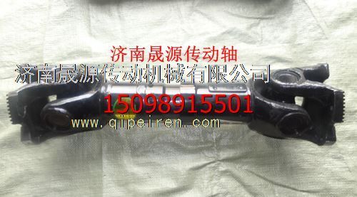 1331322008007,1331322008007歐曼傳動軸1331322008007,濟(jì)南晟源傳動軸銷售有限公司