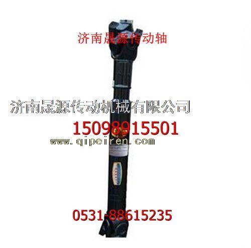 1331322080006,1331322080006歐曼傳動(dòng)軸1331322080006,濟(jì)南晟源傳動(dòng)軸銷售有限公司