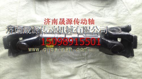 1424822080003,1424822080003歐曼傳動軸1424822080003,濟(jì)南晟源傳動軸銷售有限公司