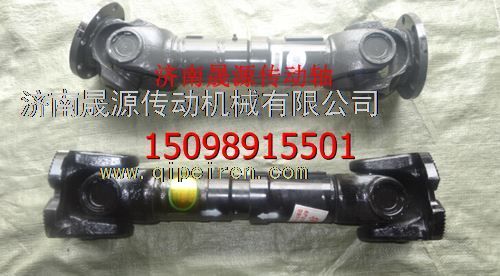 DZ9112312164,DZ9112312164陜汽奧龍德龍前傳動(dòng)軸帶吊架DZ9112312164,濟(jì)南晟源傳動(dòng)軸銷售有限公司