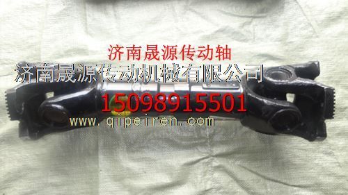 DZ9114313104,DZ9114313104陜汽奧龍德龍傳動(dòng)軸總成DZ9114313104,濟(jì)南晟源傳動(dòng)軸銷(xiāo)售有限公司