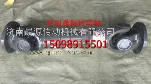 DZ9114312184,DZ9114312184陜汽奧龍德龍后傳動軸DZ9114312184,濟南晟源傳動軸銷售有限公司