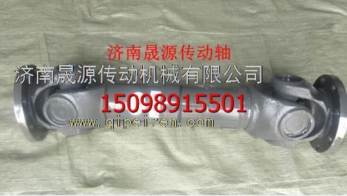 DZ9114313188,DZ9114313188陜汽奧龍德龍后傳動軸DZ9114313188,濟(jì)南晟源傳動軸銷售有限公司